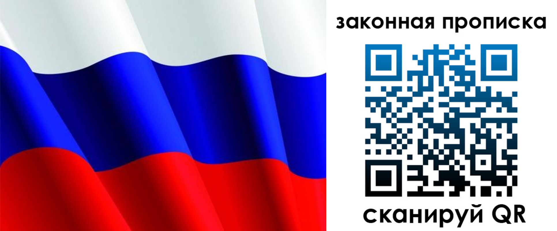 прописка иностранных граждан в Азнакаево