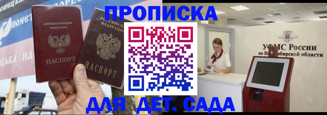 временная регистрация поиск в Азнакаево