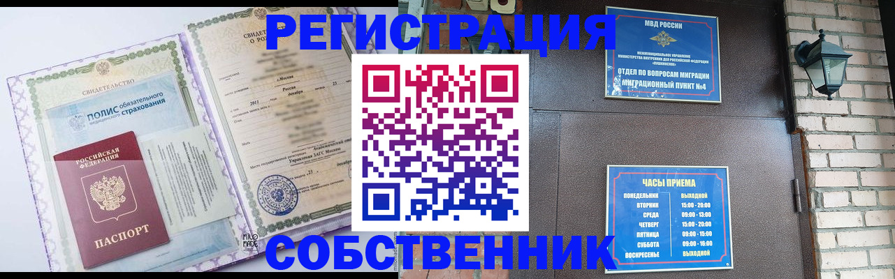регистрация для дет. сада в Азнакаево